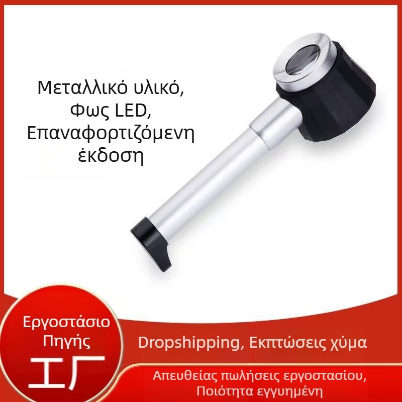 45x χειροκίνητος μεγεθυντικός φακός με φως και κλίμακα για κοσμήματα – εξωτερικού χώρου δώρο για ηλικιωμένους και μαθητές