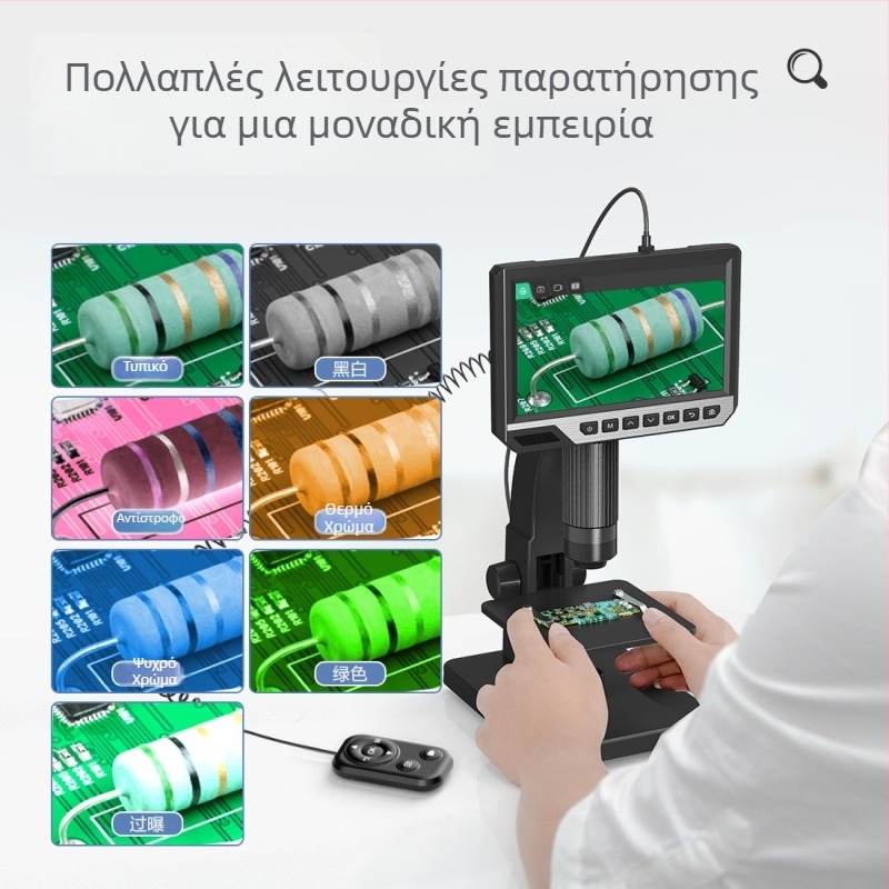 7-ίντσων ψηφιακός μικροσκόπιο υψηλής ευκρίνειας με οθόνη, μεγέθυνση 2000x, ηλεκτρονικό βιολογικό μικροσκόπιο για ακάρεα και κύτταρα