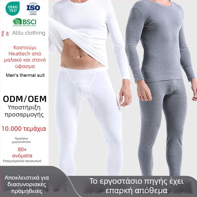 Ανδρικό χειμερινό θερμικό σετ: μακρυμάνικη μπλούζα και παντελόνι, μονόχρωμο, επένδυση φλίς, πολυεστέρας