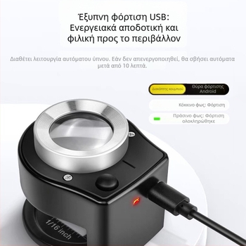 LED φωτιζόμενος μεγεθυντικός φακός με επαναφορτιζόμενο μεταλλικό σώμα και κλίμακα, 10x μεγέθυνση για έλεγχο υφασμάτων και ταυτοποίηση Yixing teapots και ειδών καπνού