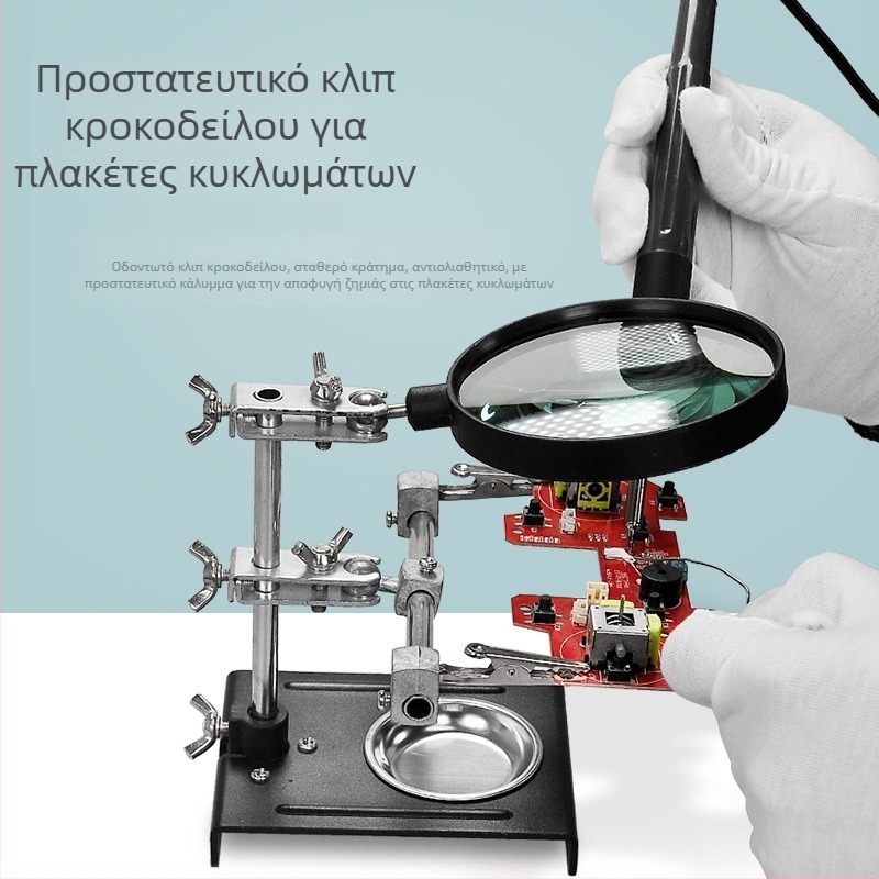Επιτραπέζιος μεγεθυντικός φακός με κλιπ για PCB, για συγκόλληση και στερέωση πλακέτας