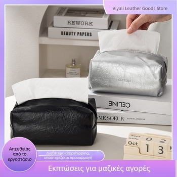 Κουτί χαρτοπετσέτων από PU δέρμα με χώρο αποθήκευσης, σύγχρονο κομψό σχέδιο για τραπεζάκι σαλονιού