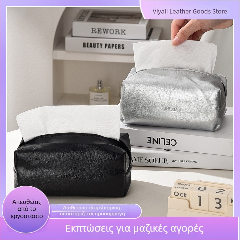 Κουτί χαρτοπετσέτων από PU δέρμα με χώρο αποθήκευσης, σύγχρονο κομψό σχέδιο για τραπεζάκι σαλονιού