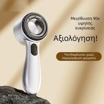 Μεγεθυντικός φακός HD με LED φως, φορητός, με κλίμακα μέτρησης για ταυτοποίηση, για κοσμήματα, καλλιγραφία, ζωγραφική και ύφασμα, μοντέλο 90