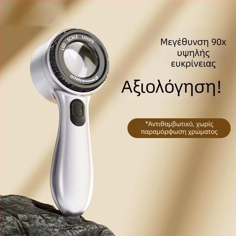 Μεγεθυντικός φακός HD με LED φως, φορητός, με κλίμακα μέτρησης για ταυτοποίηση, για κοσμήματα, καλλιγραφία, ζωγραφική και ύφασμα, μοντέλο 90