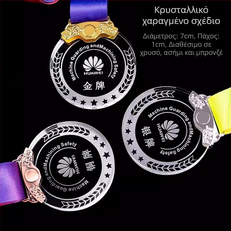 Μαραθώνιος κρυστάλλινο μετάλλιο, μικρό τρόπαιο, επίχρυσο φινίρισμα, προσαρμοσμένο λογότυπο, βραβείο για αθλητικά γεγονότα
