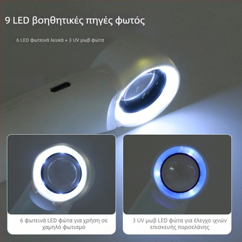Χειροκίνητος μεγεθυντικός φακός υψηλής ισχύος με LED φως και επαναφόρτιση USB, για διαμάντια, νομίσματα, γραμματόσημα, καλλιγραφία και ζωγραφική, ταυτοποίηση κοσμημάτων