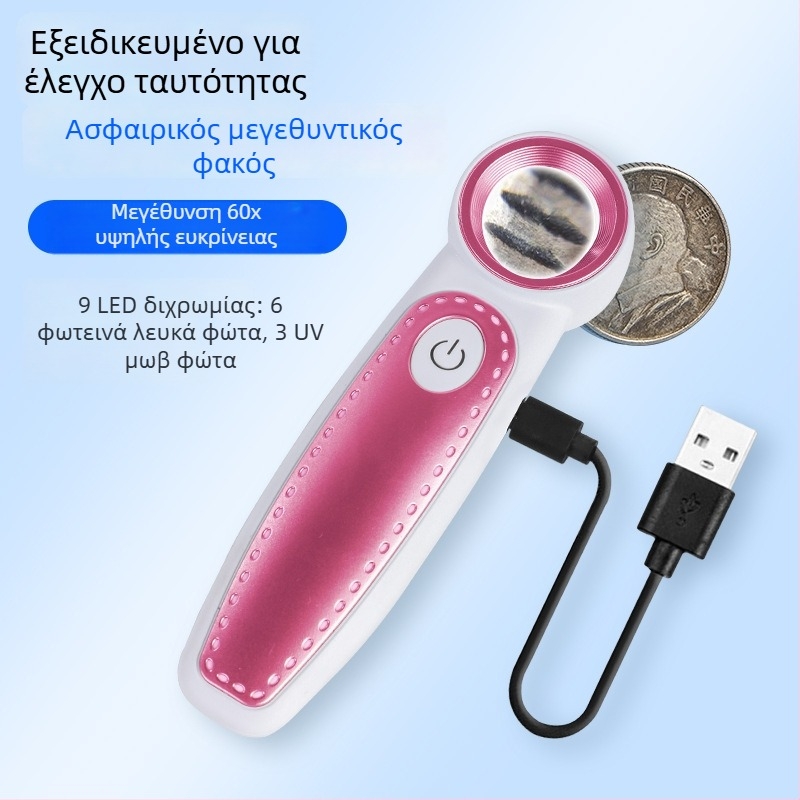Χειροκίνητος μεγεθυντικός φακός υψηλής ισχύος με LED φως και επαναφόρτιση USB, για διαμάντια, νομίσματα, γραμματόσημα, καλλιγραφία και ζωγραφική, ταυτοποίηση κοσμημάτων