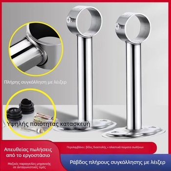Ράβδος στέγνωσης ρούχων από ανοξείδωτο χάλυβα 304 για μπαλκόνι, στερεωμένη στο ταβάνι, ενιαίας κατασκευής, οικιακή χρήση