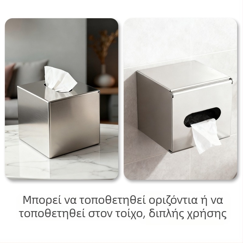 Κουτί χαρτοπετσέτων από ανοξείδωτο χάλυβα 304, τετράγωνο, εγκατάσταση σε τοίχο, για σαλόνι, μπάνιο και κουζίνα