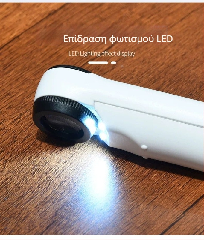 40x Χειροκίνητος Μεγεθυντής LED για Αρχατικό Νεφρίτης, Κοσμήματα και Σφραγίδες — HD Επιθεώρηση