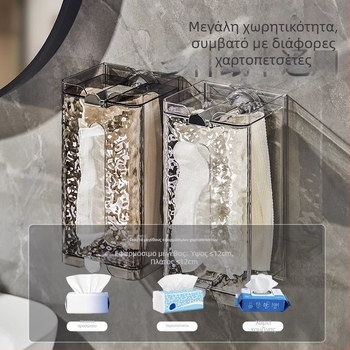 Κρεμάστρα τοίχου με βεντούζα για χαρτοπετσέτες προσώπου, σιλικόνη, χωρίς διάτρηση, μπάνιο και κουζίνα