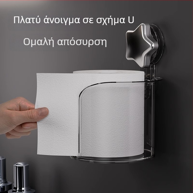 Θήκη ρολού χαρτιού τουαλέτας με βεντούζα, τοίχου, χωρίς τρύπες, μπάνιο