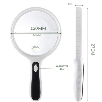 Chuda μεγεθυντικός φακός χειρός διαμέτρου 145 mm, 4 LED, για ανάγνωση ηλικιωμένων, 10× μεγέθυνση, σύστημα διπλής φακής
