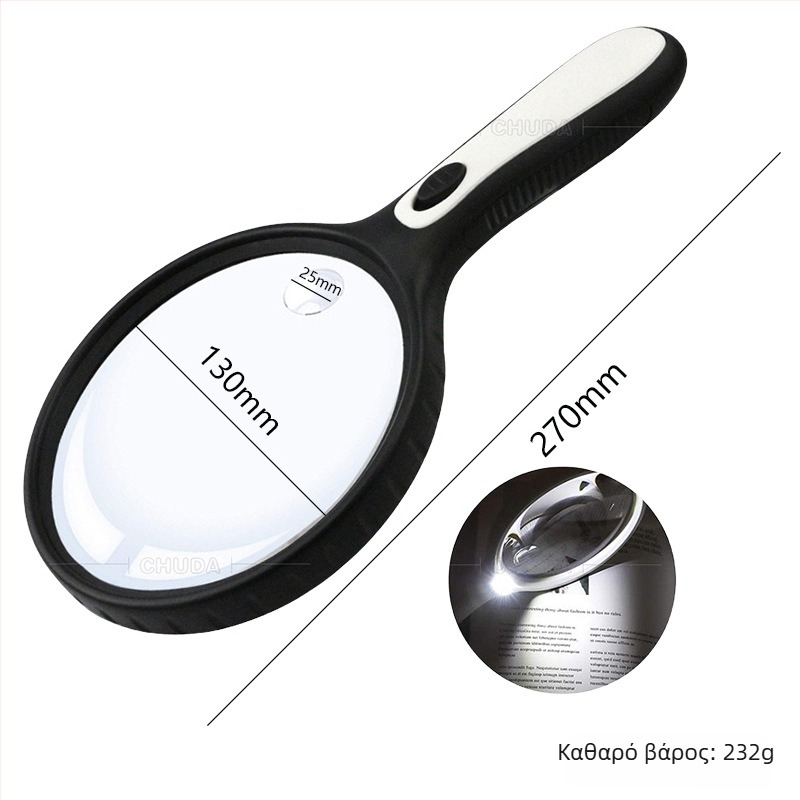 Chuda μεγεθυντικός φακός χειρός διαμέτρου 145 mm, 4 LED, για ανάγνωση ηλικιωμένων, 10× μεγέθυνση, σύστημα διπλής φακής