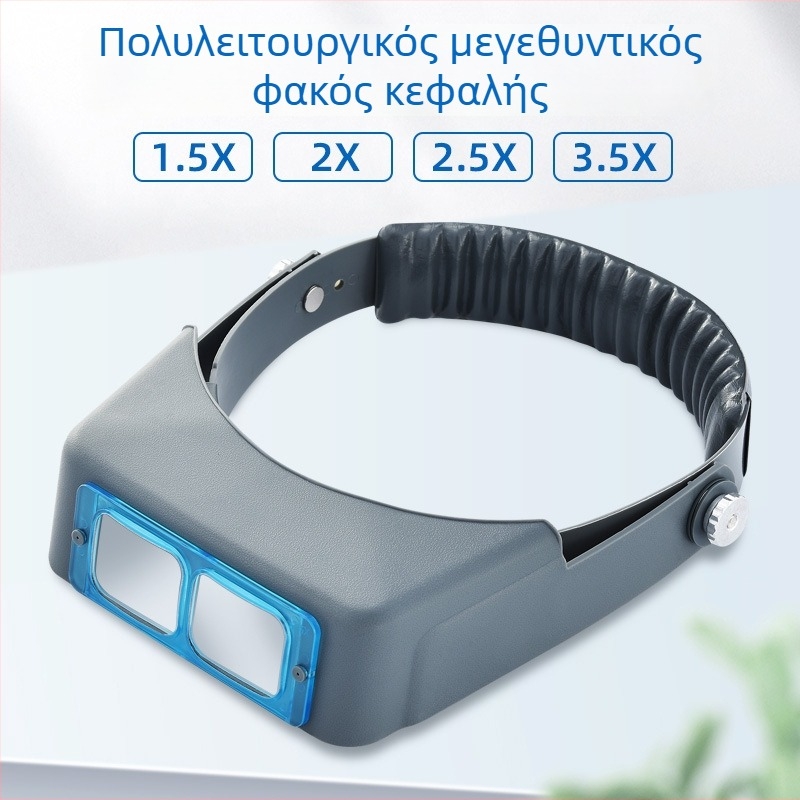Μεγεθυντικός φακός ανάγνωσης που φοριέται στο κεφάλι, γυαλιά σε στυλ κράνος για επισκευές, οπτικά ανάγνωσης υψηλής ευκρίνειας για ηλικιωμένους, ανάγνωση εφημερίδων και επιθεώρηση κυκλωμάτων κινητών