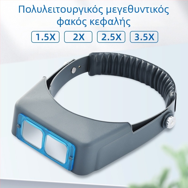 Μεγεθυντικός φακός ανάγνωσης που φοριέται στο κεφάλι, γυαλιά σε στυλ κράνος για επισκευές, οπτικά ανάγνωσης υψηλής ευκρίνειας για ηλικιωμένους, ανάγνωση εφημερίδων και επιθεώρηση κυκλωμάτων κινητών