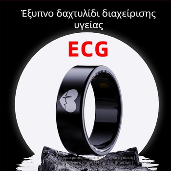 Έξυπνο δαχτυλίδι ECG με παρακολούθηση ECG, καρδιακή συχνότητα, οξυγόνο αίματος, αρτηριακή πίεση, γλυκόζη αίματος, θερμοκρασία σώματος, παρακολούθηση ύπνου και δραστηριότητας, αυτόματη παρακολούθηση και απομακρυσμένη φροντίδα