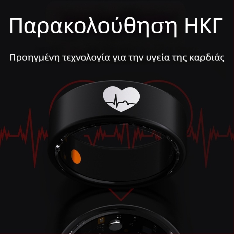 Έξυπνο δαχτυλίδι ECG με παρακολούθηση ECG, καρδιακή συχνότητα, οξυγόνο αίματος, αρτηριακή πίεση, γλυκόζη αίματος, θερμοκρασία σώματος, παρακολούθηση ύπνου και δραστηριότητας, αυτόματη παρακολούθηση και απομακρυσμένη φροντίδα