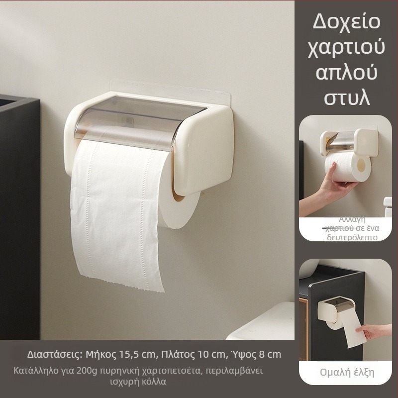 Επιτοίχιος συνδυασμός θήκης χαρτιού υγείας και κουτιού χαρτοπετσετών, χωρίς διάτρηση, αδιάβροχος, τετράγωνος σχεδιασμός, πλαστικό, ιαπωνο-κορεατικό στυλ