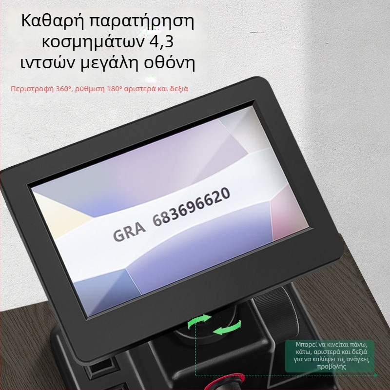 Μεγεθυντικό μικροσκόπιο για τον κωδικό περιβόλου διαμαντιού, για κοσμήματα