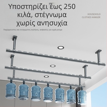 Ράβδος στέγνωσης ρούχων μπαλκονιού, με επάνω τοποθέτηση, σταθερή, από κράμα αλουμινίου, μονή ράβδος για κρέμασμα ρούχων