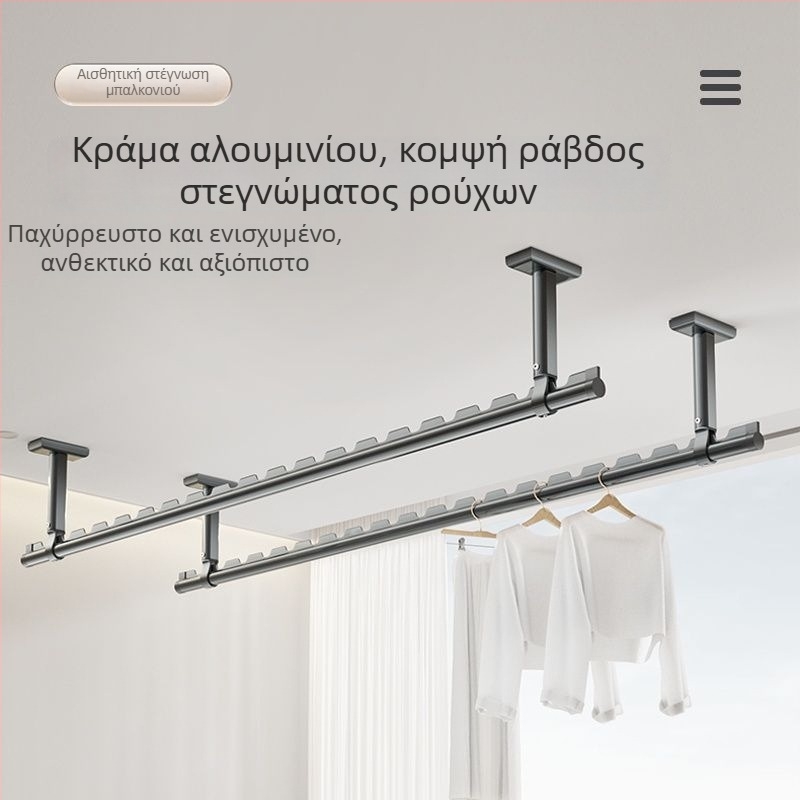 Ράβδος στέγνωσης ρούχων μπαλκονιού, με επάνω τοποθέτηση, σταθερή, από κράμα αλουμινίου, μονή ράβδος για κρέμασμα ρούχων