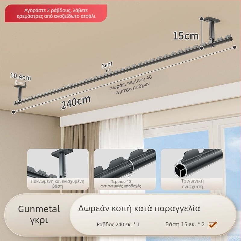 Ράβδος στέγνωσης ρούχων μπαλκονιού, με επάνω τοποθέτηση, σταθερή, από κράμα αλουμινίου, μονή ράβδος για κρέμασμα ρούχων
