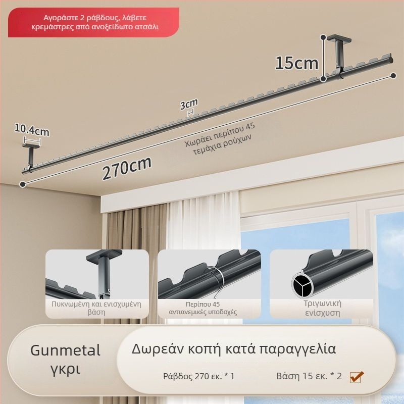 Ράβδος στέγνωσης ρούχων μπαλκονιού, με επάνω τοποθέτηση, σταθερή, από κράμα αλουμινίου, μονή ράβδος για κρέμασμα ρούχων