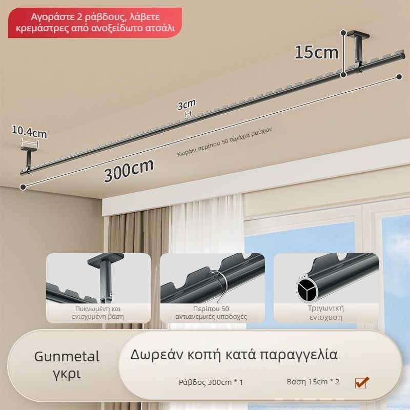 Ράβδος στέγνωσης ρούχων μπαλκονιού, με επάνω τοποθέτηση, σταθερή, από κράμα αλουμινίου, μονή ράβδος για κρέμασμα ρούχων