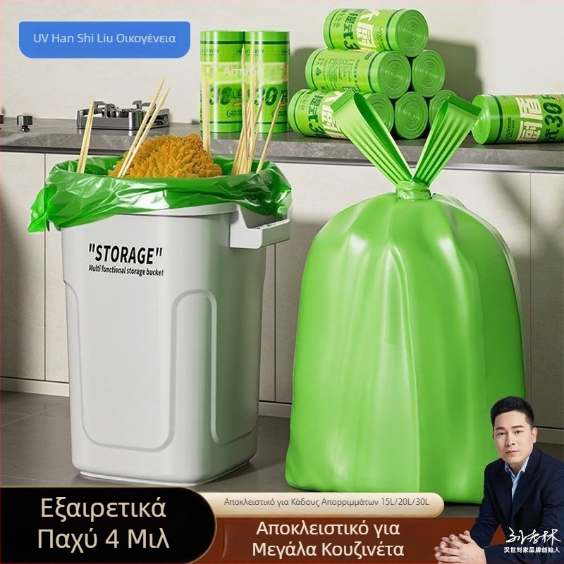 Μεγάλες παχιές σακούλες απορριμμάτων οικιακής χρήσης με χειρολαβές, σακούλες κουζίνας τύπου γιλέκο, εξαιρετικά μεγάλες πλαστικές σακούλες για επαγγελματική χρήση