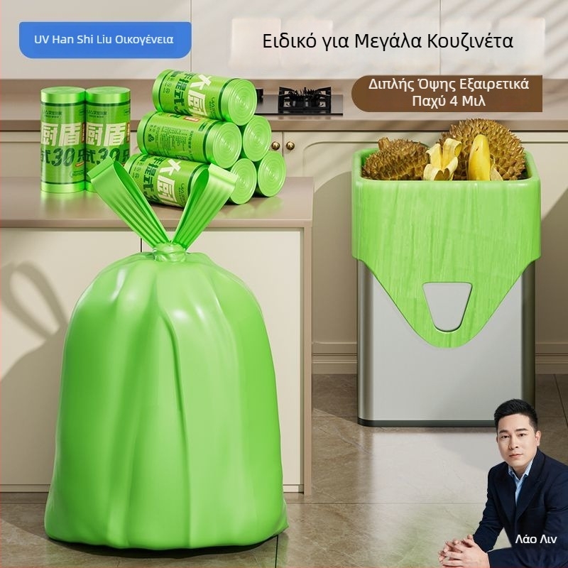Μεγάλες παχιές σακούλες απορριμμάτων οικιακής χρήσης με χειρολαβές, σακούλες κουζίνας τύπου γιλέκο, εξαιρετικά μεγάλες πλαστικές σακούλες για επαγγελματική χρήση