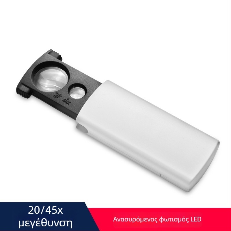 20x αναπτυσσόμενος μεγεθυντικός φακός με LED φως, φορητή συσκευή υψηλής ευκρίνειας για κοσμήματα, νεφρίτη, καλλιγραφία, γραμματόσημα και γεωλογική εξέταση