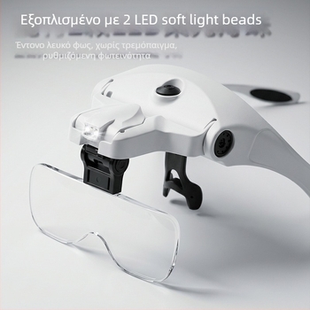 Μεγεθυντικός φακός κεφαλής με φωτισμό LED, για ανάγνωση και επιθεώρηση, με εναλλάξιμους φακούς