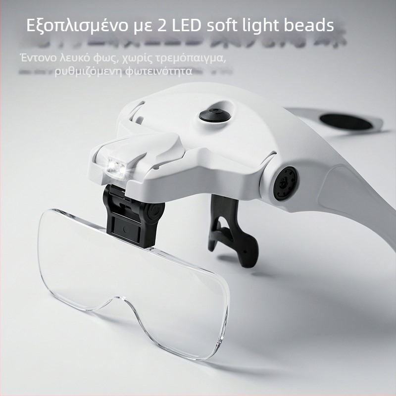 Μεγεθυντικός φακός κεφαλής με φωτισμό LED, για ανάγνωση και επιθεώρηση, με εναλλάξιμους φακούς