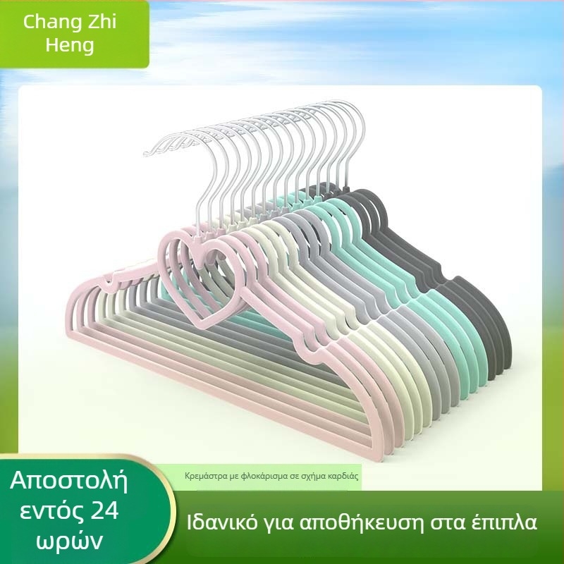 Κρεμάστρα ρούχων σε σχήμα καρδιάς με βελούδινη επιφάνεια, 42 cm, για γραβάτες και φουλάρια