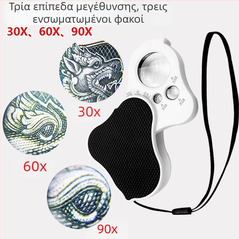 Μεγεθυντικός φακός για κοσμήματα και νεφρίτη με UV/LED, 3x μεγέθυνση, προβολή κόκκων και μελέτη μυκήτων