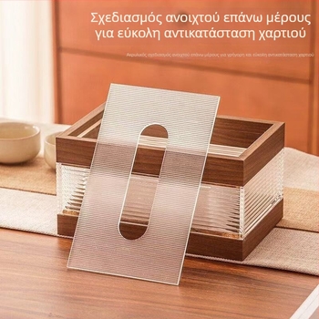 Κουτί χαρτοπετσέτας σε απόχρωση καρυδιάς για τραπεζάκι σαλονιού – αμερικανικού στυλ, κομψός ρετρό σχεδιασμός