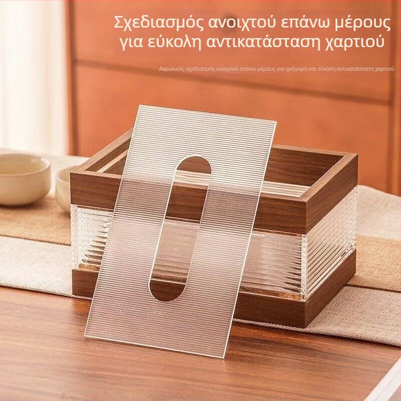 Κουτί χαρτοπετσέτας σε απόχρωση καρυδιάς για τραπεζάκι σαλονιού – αμερικανικού στυλ, κομψός ρετρό σχεδιασμός