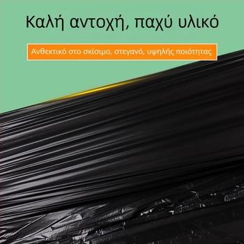 Μαύρες ενισχυμένες σακούλες απορριμμάτων για χρήση σε ξενοδοχεία, ιατρικά γραφεία και οικιακή χρήση, μεσαίου μεγέθους 45×50 cm