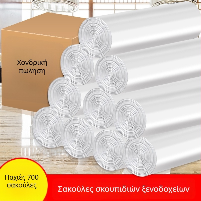 Μαύρες ενισχυμένες σακούλες απορριμμάτων για χρήση σε ξενοδοχεία, ιατρικά γραφεία και οικιακή χρήση, μεσαίου μεγέθους 45×50 cm