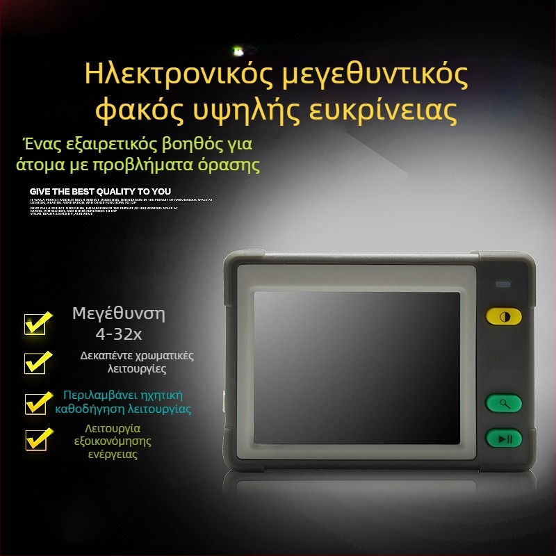 UM031 ηλεκτρονικό βοηθητικό όρασης, 3,5-ιντσών ηλεκτρονικός μεγεθυντής συνδεόμενος με τηλεόραση, HD 15× μεγέθυνση