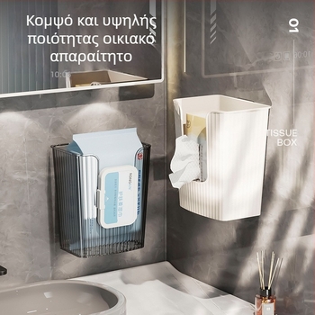 Θήκη αποθήκευσης υγρών μαντηλιών για τοίχο – χωρίς τρύπες, κουτί χαρτιού μπάνιου, μοντέρνος πολυτελής σχεδιασμός