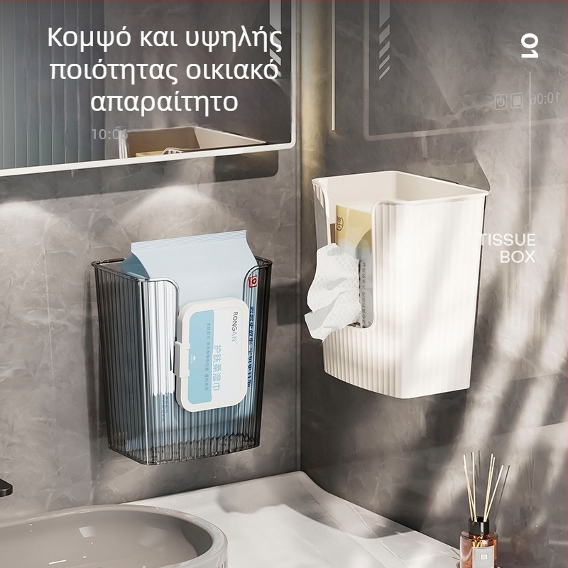 Θήκη αποθήκευσης υγρών μαντηλιών για τοίχο – χωρίς τρύπες, κουτί χαρτιού μπάνιου, μοντέρνος πολυτελής σχεδιασμός