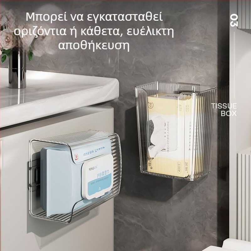 Θήκη αποθήκευσης υγρών μαντηλιών για τοίχο – χωρίς τρύπες, κουτί χαρτιού μπάνιου, μοντέρνος πολυτελής σχεδιασμός