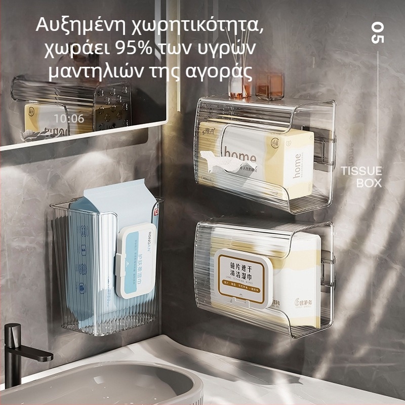 Θήκη αποθήκευσης υγρών μαντηλιών για τοίχο – χωρίς τρύπες, κουτί χαρτιού μπάνιου, μοντέρνος πολυτελής σχεδιασμός