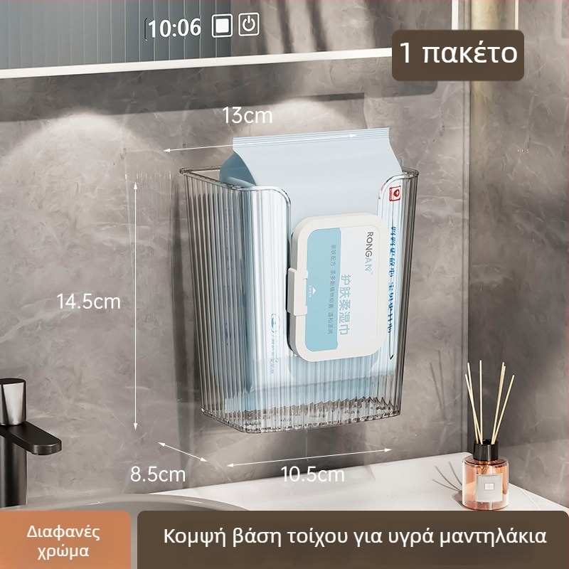 Θήκη αποθήκευσης υγρών μαντηλιών για τοίχο – χωρίς τρύπες, κουτί χαρτιού μπάνιου, μοντέρνος πολυτελής σχεδιασμός