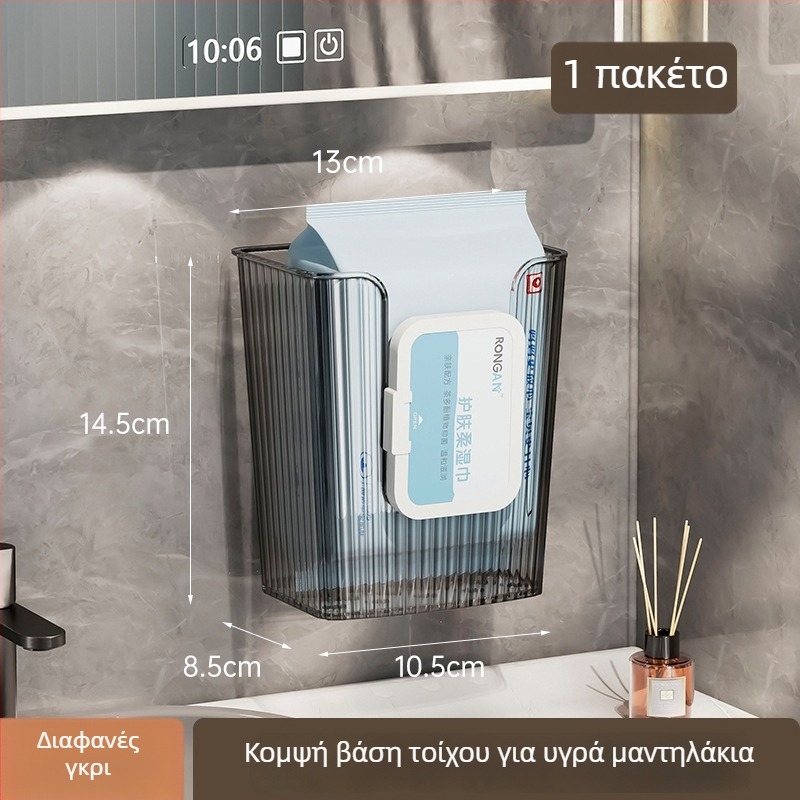 Θήκη αποθήκευσης υγρών μαντηλιών για τοίχο – χωρίς τρύπες, κουτί χαρτιού μπάνιου, μοντέρνος πολυτελής σχεδιασμός