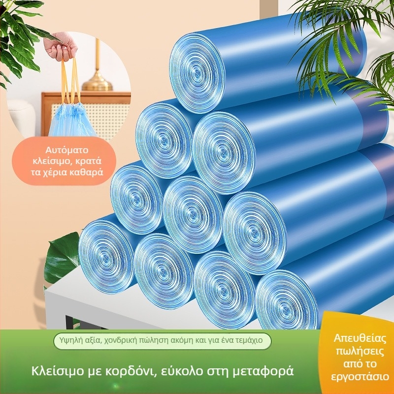 Σακούλες απορριμμάτων με κορδόνι, επιπλέον παχιές, μεγάλου μεγέθους, μαύρες, οικιακής χρήσης
