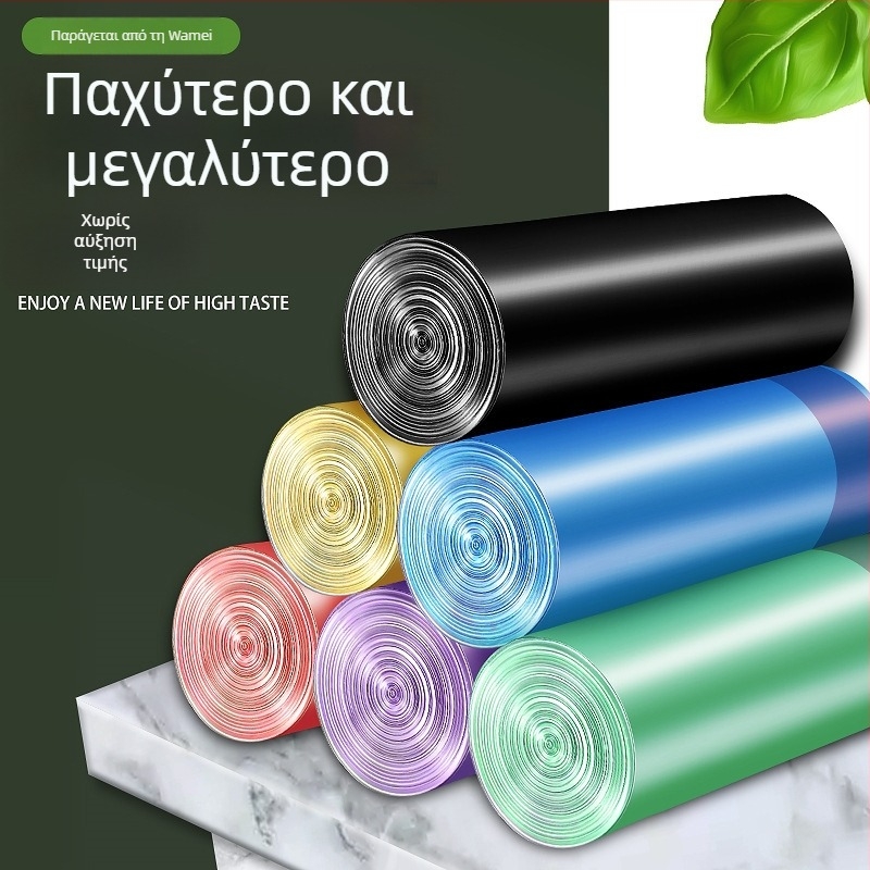 Σακούλες απορριμμάτων με κορδόνι, επιπλέον παχιές, μεγάλου μεγέθους, μαύρες, οικιακής χρήσης